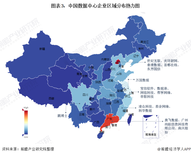 图表3：中国数据中心企业区域分布热力图